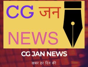 छत्तीसगढ़ के चिकित्सकों एवं मरीजों के हितों की रक्षा के लिए स्वास्थ्य विभाग द्वारा जारी अधिसूचना वापस लेने की माँग